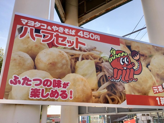 看板 画像2