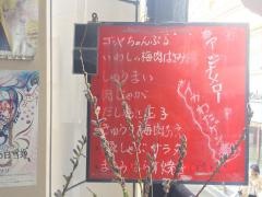 花ごころ