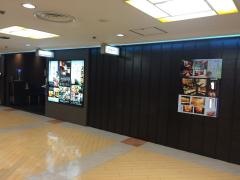 夢や京町しずく　銀座インズ店