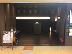 夢や京町しずく　銀座インズ店