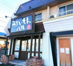 リンプウテイ