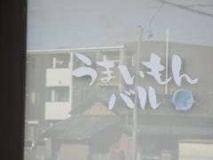 リンプウテイ