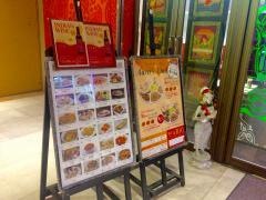 アールティー・インドレストラン　ＢＩＧＳＴＥＰ店