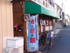 吾作・鮨
