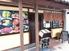 龍神