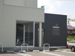 上田ゴルフセンター