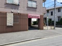 田中整形外科医院