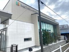 神谷ファミリークリニック