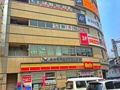 堀整形外科クリニック