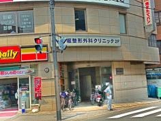 堀整形外科クリニック