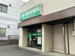北奥耳鼻咽喉科