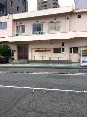 中山心療クリニック