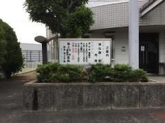 浅上内科胃腸科医院