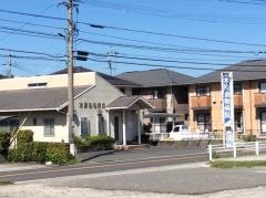 木原動物病院
