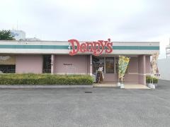 デニーズ　小田原酒匂店