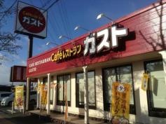 ガスト　岐阜大学前店