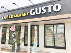 ガスト　岐阜大学前店
