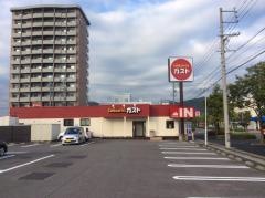 ガスト　岐阜大学前店