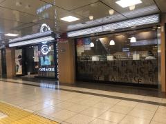 カフェ・ド・クリエ　栄地下中央一番街店