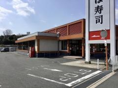 かっぱ寿司　寝屋川太秦店