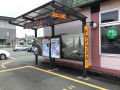 リンガーハット　熊本山鹿店