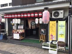 ななしや　上八丁堀店