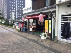ななしや　上八丁堀店