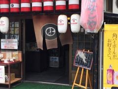 ななしや　上八丁堀店