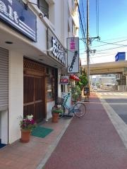 第二だるま寿司