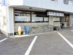 山水苑