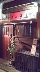 焼肉きんた　駅前店