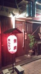 焼肉きんた　駅前店