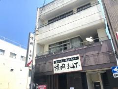 焼肉きんた　駅前店