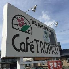 カフェ・トロピコ