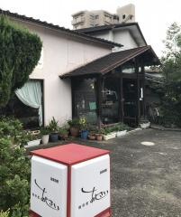 あじさい珈琲館