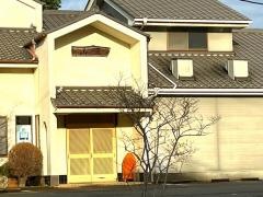山王