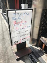 もっこす