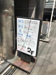 もっこす