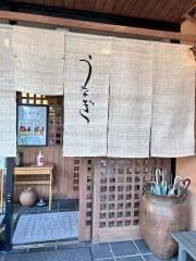 なまずや各務原分店