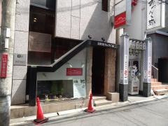 いぐち