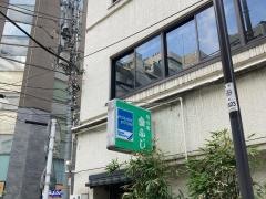 金ふじ
