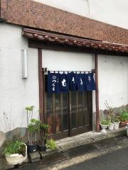 門前つくもそば