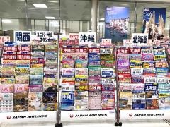 ＪＴＢ井筒屋旅行センター小倉店