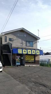 個別指導塾の明光義塾下長教室