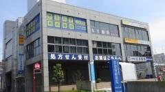 個別指導塾の明光義塾　谷津駅前教室