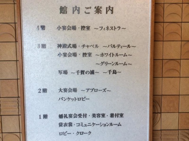 施設写真9