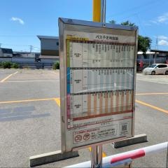 「かみのやま駅前」バス停留所