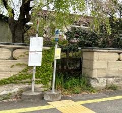 「弁天山下」バス停留所