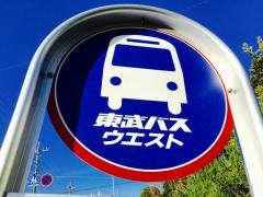 「加茂神社前」バス停留所