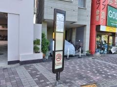 「桜橋」バス停留所